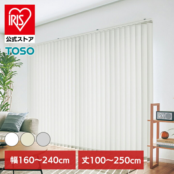 楽天市場】バーチカルブラインド デュアル100 カーテンレール取付金具 