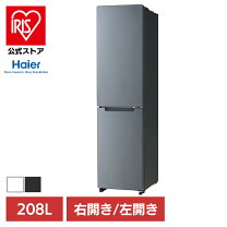 楽天市場】ハイアール 冷蔵庫 218の通販