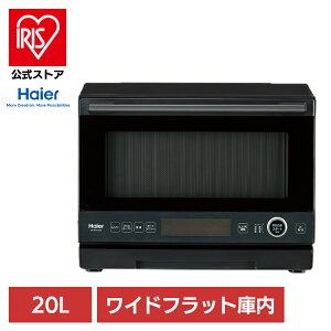 20L �I�[�u�������W �u���b�N JM-WFVH20A�O���� �R���p�N�g �E�L �t���b�g �I�[�g �n�C�A�[�� Haier