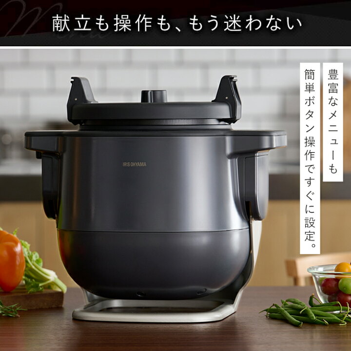 楽天市場】【公式】自動調理器 アイリスオーヤマ 低温調理 自動 自動 