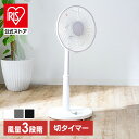 扇風機 リビング テクノス メカ式 扇風機 KI-1710(W)I KI-1710(G)I KI-1745(K) 扇風機 タイマー タイマー付き 首振り …
