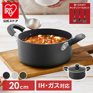 yz  20cm IH IHΉ  ACXI[} Ȃ Ȃ _ChR[g  RpNg Vv KX DIS-P20