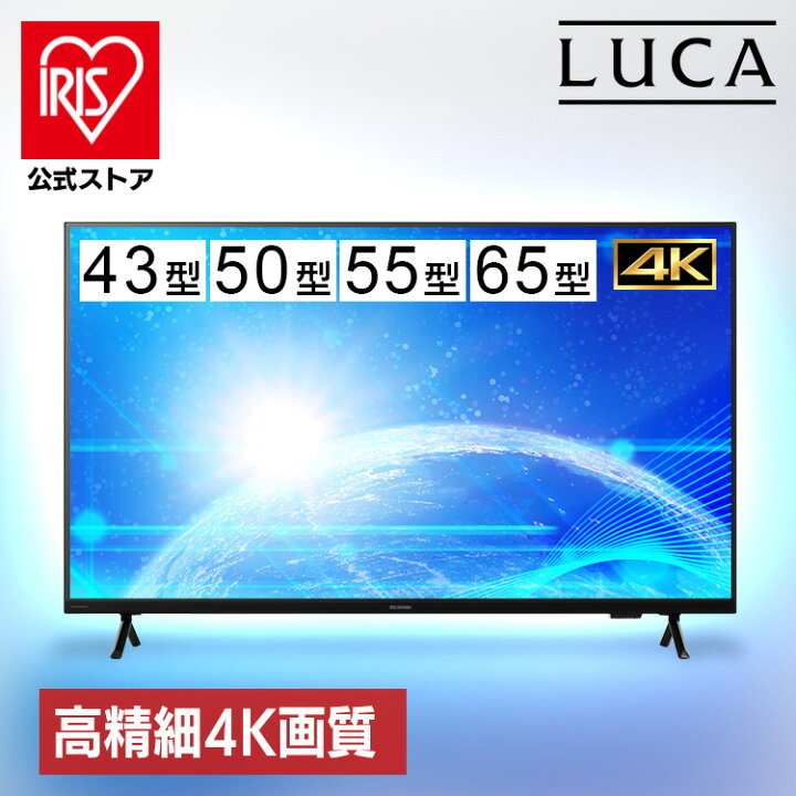 楽天市場】【設置サービス対象】大型ディスプレイ 液晶ディスプレイ 43 