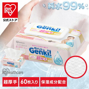 ӂ  唻 60 ӂt 99 Ղ  mAR[ ێz ӂG{XV[g v Ԃ xr[ ӂ EFbgeBbV Genki AC