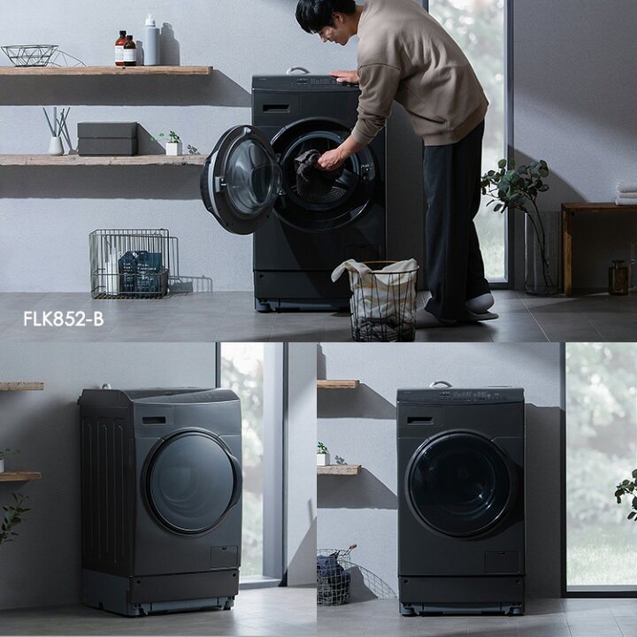 楽天市場】【公式】【設置無料】ドラム式洗濯機 洗濯 8kg 乾燥 5kg 