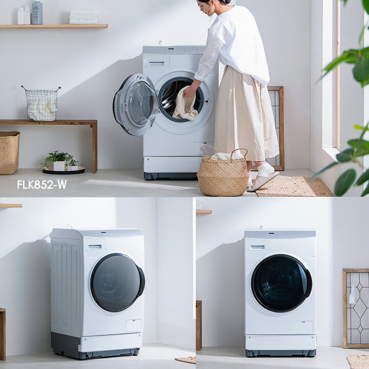 楽天市場】【公式】【設置無料】ドラム式洗濯機 洗濯 8kg 乾燥 5kg 