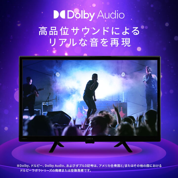 楽天市場】テレビ チューナーレステレビ 24V型 液晶テレビ Google TV 
