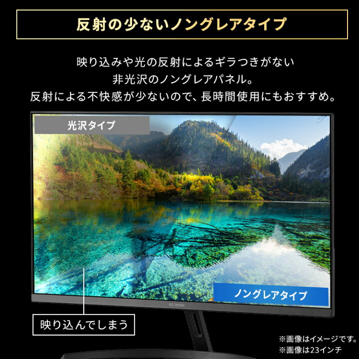 楽天市場】＼ポイント5倍☆~26日1：59／【公式限定2年保証】 モニター 
