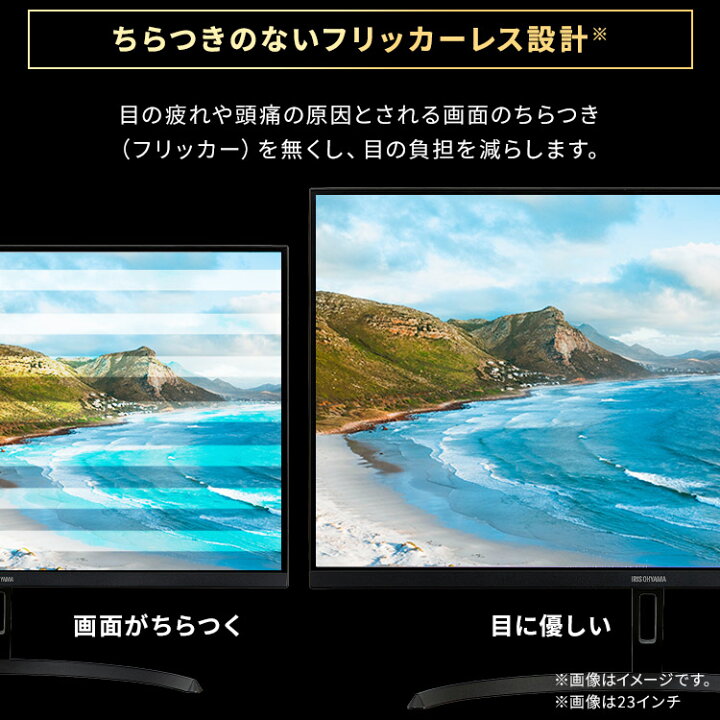 楽天市場】モニター 27インチ フルhd 高画質 100Hz VA ノングレア 非 