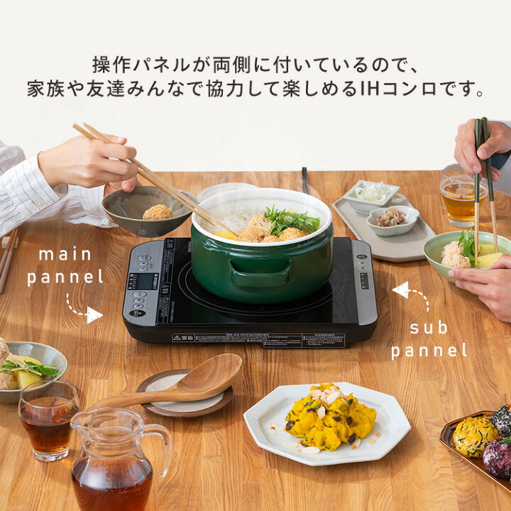 楽天市場】[ｴﾝﾄﾘｰでﾎﾟｲﾝﾄ最大10倍/ｽﾀﾝﾌﾟﾗﾘｰ]【公式店限定2年保証】IH 
