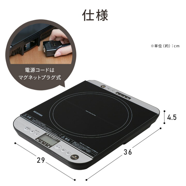 楽天市場】[ｴﾝﾄﾘｰでﾎﾟｲﾝﾄ最大10倍/ｽﾀﾝﾌﾟﾗﾘｰ]【公式店限定2年保証】IH 