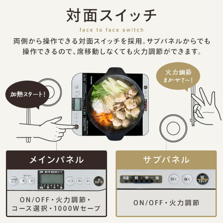 楽天市場】[ｴﾝﾄﾘｰでﾎﾟｲﾝﾄ最大10倍/ｽﾀﾝﾌﾟﾗﾘｰ]【公式店限定2年保証】IH 