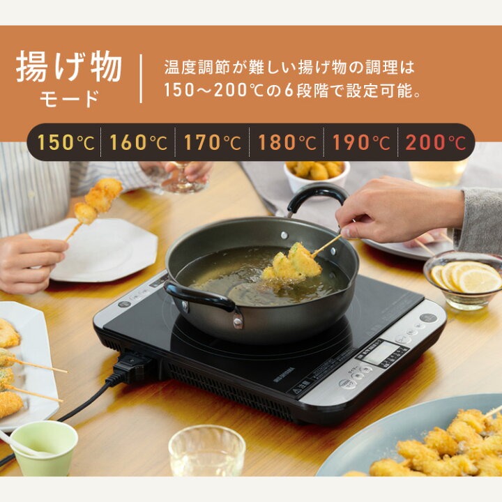 楽天市場】[ｴﾝﾄﾘｰでﾎﾟｲﾝﾄ最大10倍/ｽﾀﾝﾌﾟﾗﾘｰ]【公式店限定2年保証】IH 