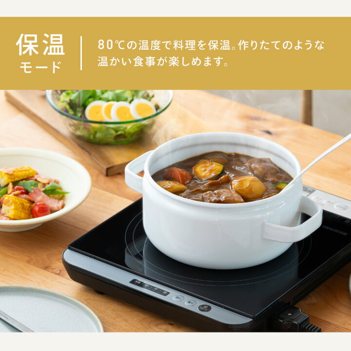 楽天市場】【公式店限定2年保証】IHコンロ 1口 IHクッキングヒーター 