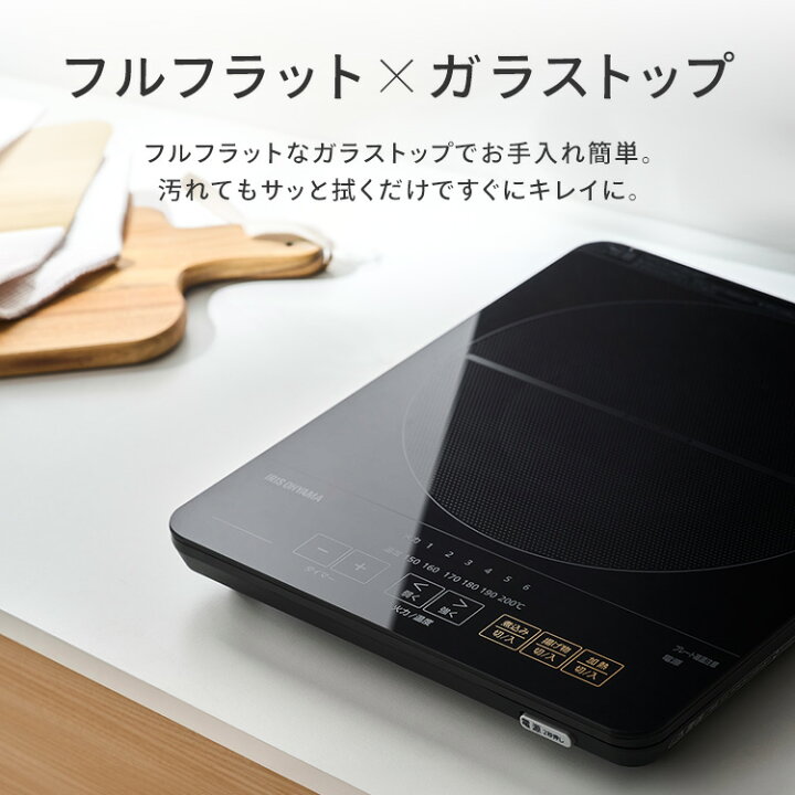 楽天市場】【公式】 IHクッキングヒーター アイリスオーヤマ 卓上 