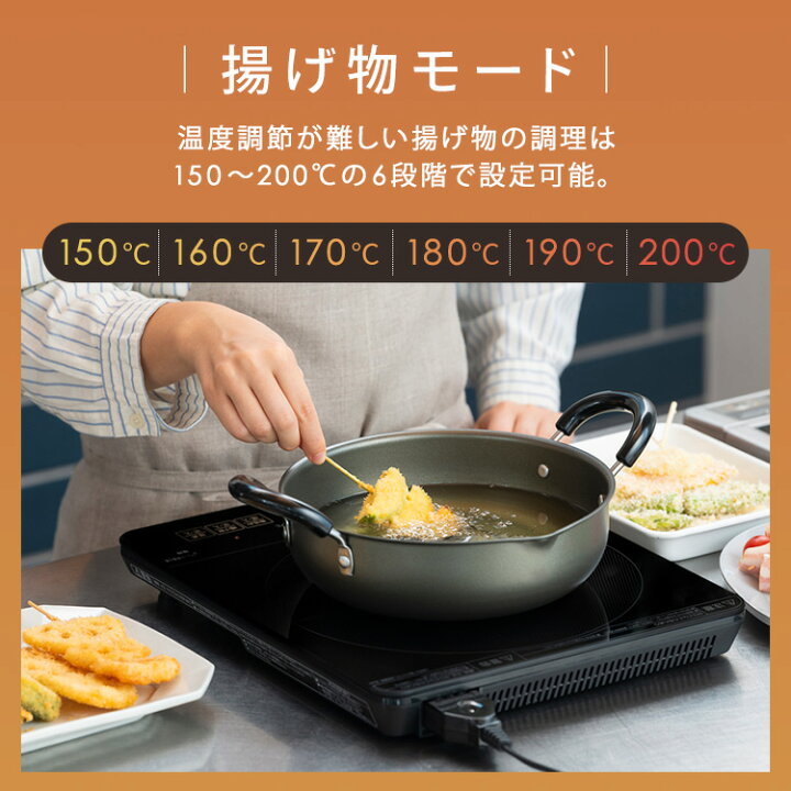 楽天市場】【公式】 IHクッキングヒーター アイリスオーヤマ 卓上 