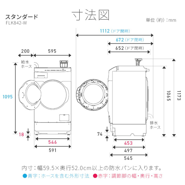 楽天市場】【公式】【設置無料】ドラム式洗濯機 洗濯機 8kg ドラム式 