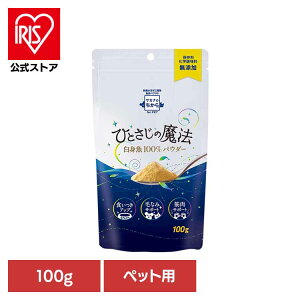魚肉ペプチド サカナのちから ひとさじの魔法 88805毛なみ 毛づや タンパク質 食いつき 国産 白身魚 鈴廣かまぼこ ふりかけ ヒューマングレード 自然製法 鈴廣かまぼこ(株)