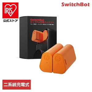 SwitchBot bNPro[dobe[ W3500010SwitchBot bNPro [dobe[ [d SwitchBot