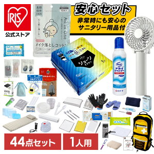 yzhЃObY Zbg 44_ hЃbN hЃZbg 1lp hЃZbg ObY ЊQObY bN hЗpi Tj^[pi nfBt@ ~ h 