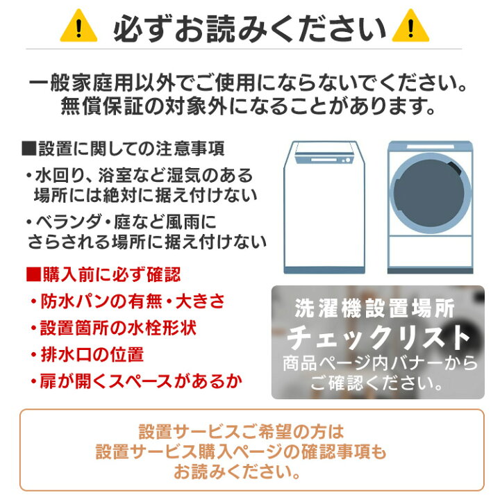 楽天市場】【公式店は2年保証】【設置無料】ドラム式洗濯機 8kg 洗濯 