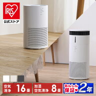 ＼最大26%OFF／空気清浄機 ペット 16畳 コンパクト 省エネ 加湿器 気化式 加湿空気清浄機 スピード空気清…