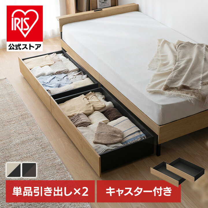 楽天市場】【2個】 ベッド下収納 キャスター付 高さ約17cm 大容量 120L 