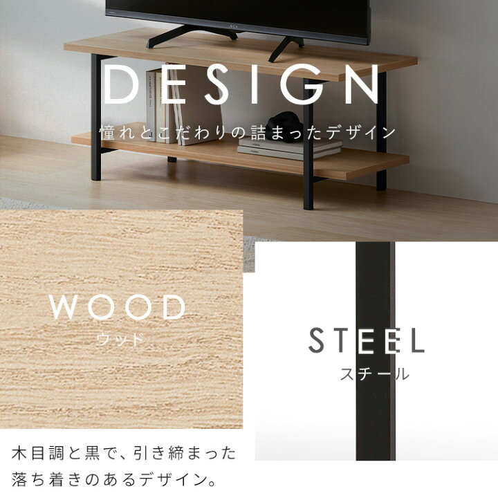 楽天市場】【組立サービス対象】【公式】テレビ台 ローボード 75cm 