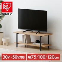 楽天市場】アイリスオーヤマ テレビ台の通販