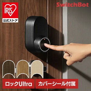 32OFFyzSwitchBot X}[gbN bNUltra W5600004 hƑ΍ h 󂫑 lot X}zAhAbN F ZLeB K bN   t tȒP Hsv hƑ΍ 