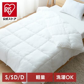 ＼まるで羽毛／【公式】掛布団 掛け布団 軽量 冬用 冬 丸洗い可 暖かい 軽くてボリュームある羽毛のような掛布団 ホワイトふとん シングル セミダブル ダブル 羽毛ライク ポリエステル ボリューム 寝具
