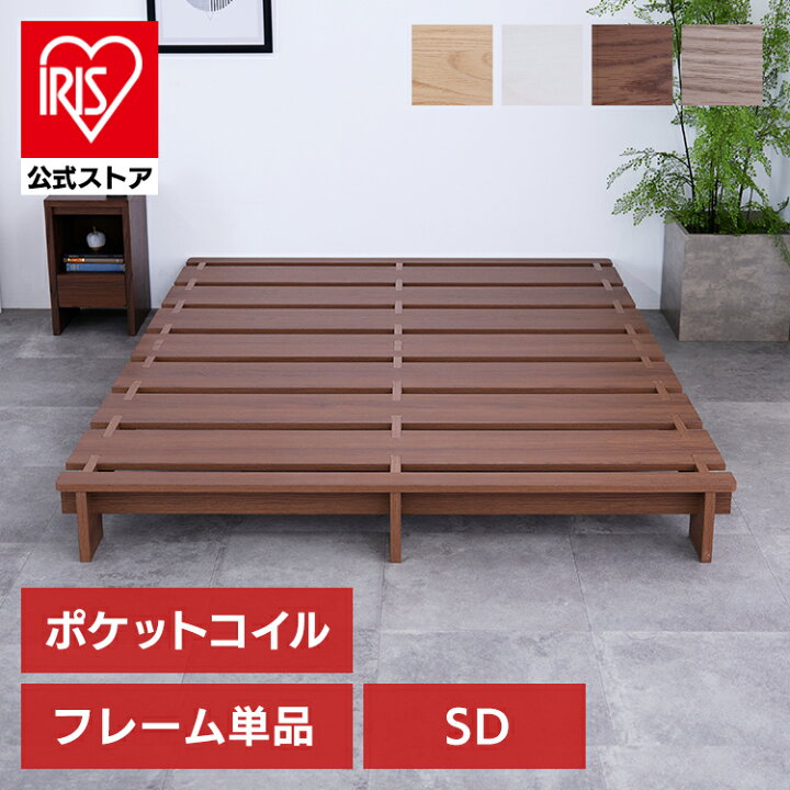 楽天市場】ステージベッド セミダブル ベッド セミダブル ベッド 