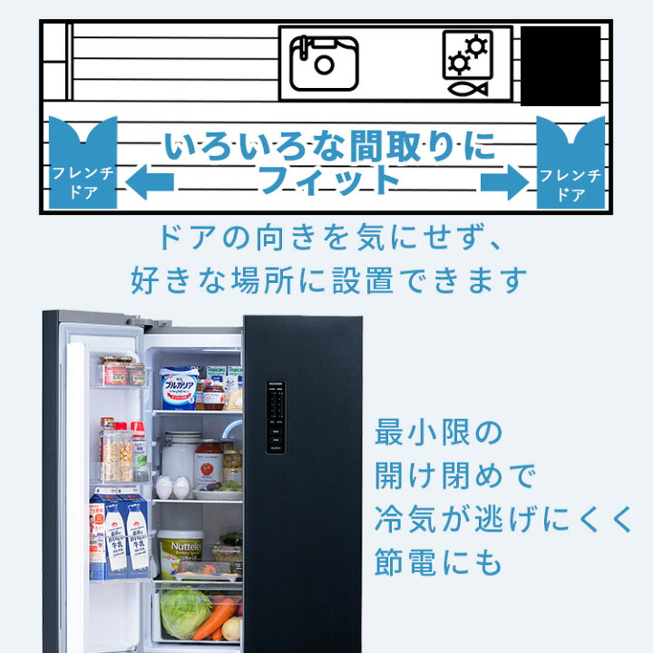 楽天市場】＼SALE☆5％OFF／冷蔵庫 大型 観音開き 320L ファン式 自動 