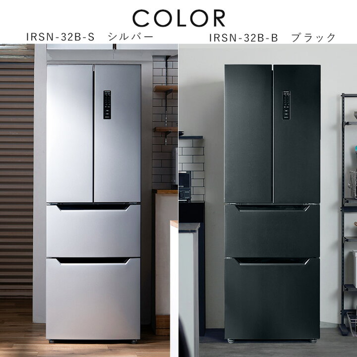 楽天市場】＼SALE☆5％OFF／冷蔵庫 大型 観音開き 320L ファン式 自動 