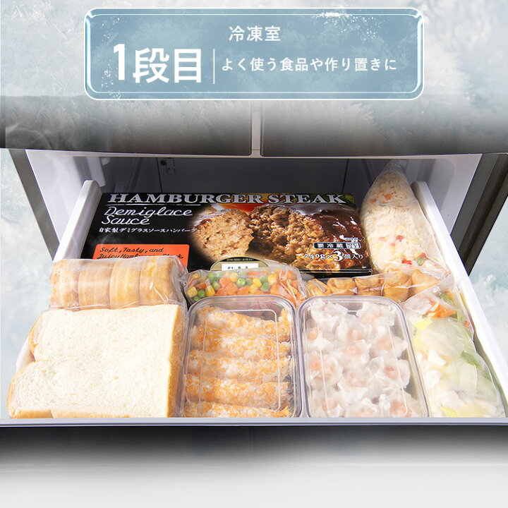 楽天市場】＼SALE☆5％OFF／冷蔵庫 大型 観音開き 320L ファン式 自動 