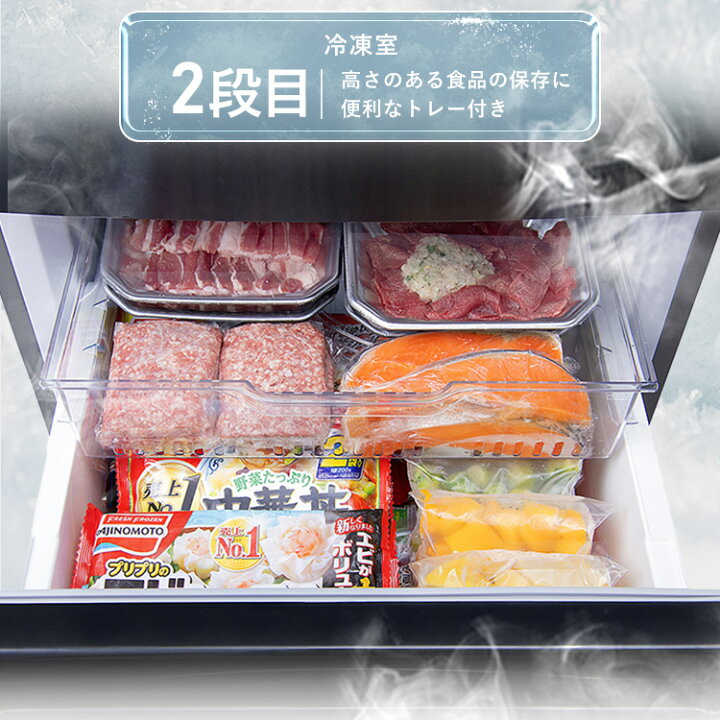 楽天市場】＼SALE☆5％OFF／冷蔵庫 大型 観音開き 320L ファン式 自動 