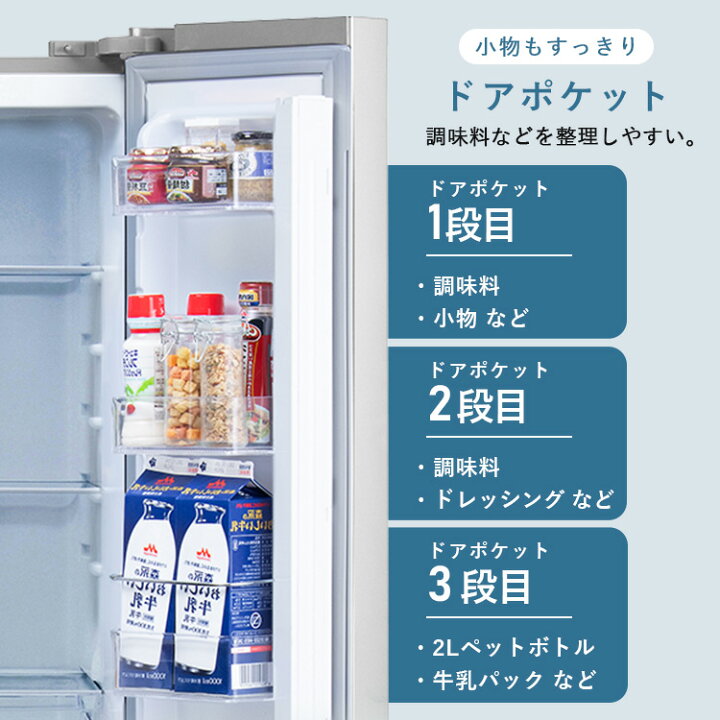 楽天市場】＼SALE☆5％OFF／冷蔵庫 大型 観音開き 320L ファン式 自動 