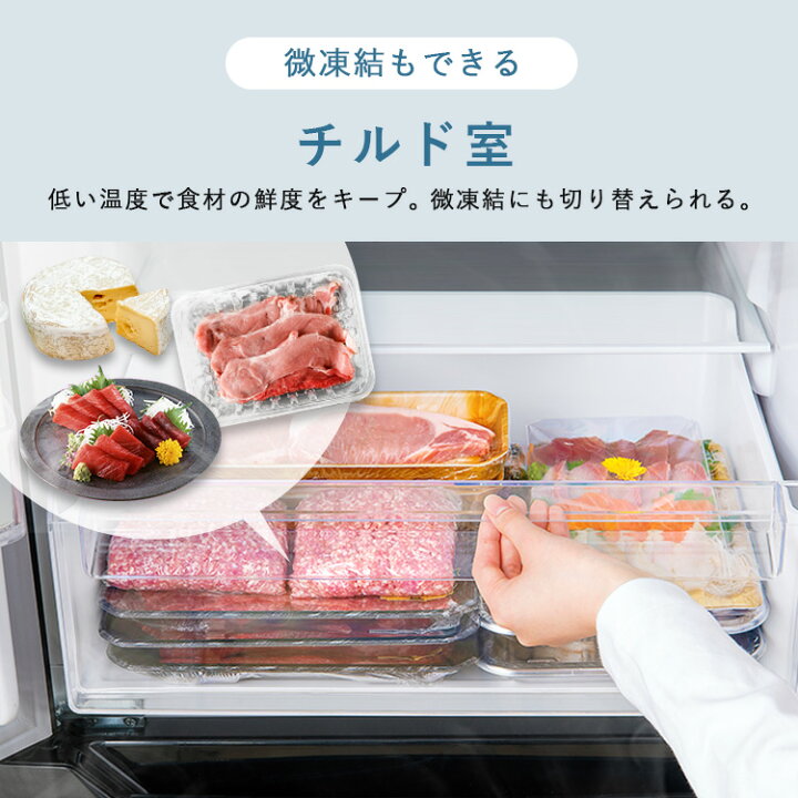 楽天市場】＼SALE☆5％OFF／冷蔵庫 大型 観音開き 320L ファン式 自動 