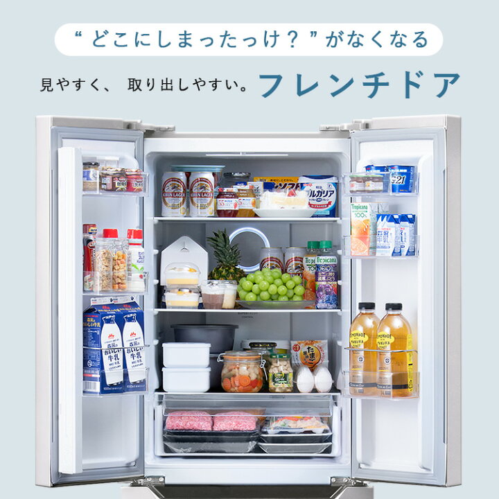 楽天市場】＼SALE☆5％OFF／冷蔵庫 大型 観音開き 320L ファン式 自動 