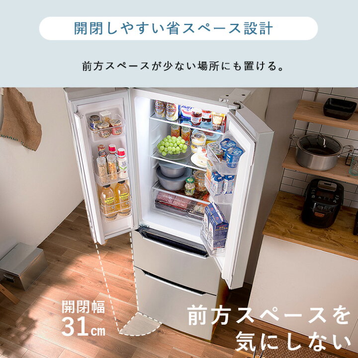 楽天市場】＼SALE☆5％OFF／冷蔵庫 大型 観音開き 320L ファン式 自動 