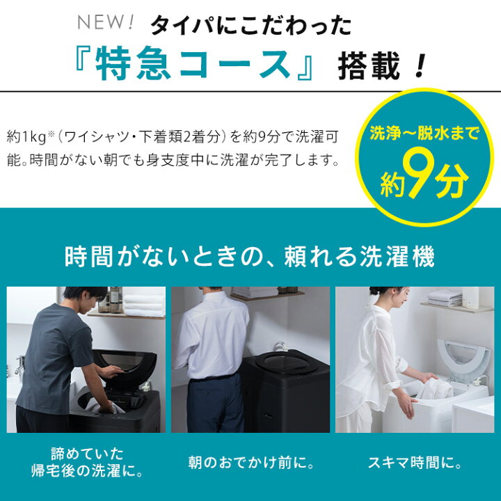 楽天市場】【選べる設置込】 洗濯機 一人暮らし 6kg 縦型洗濯機 全自動 