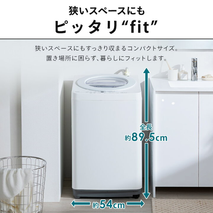楽天市場】＼レビューで洗濯洗剤プレゼント／【選べる設置込み】 洗濯 