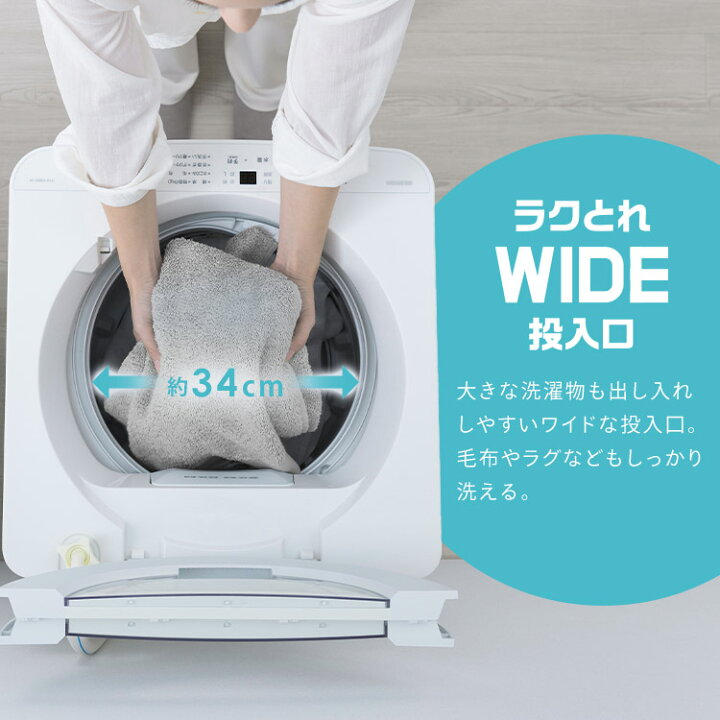 楽天市場】【選べる設置込】 洗濯機 一人暮らし 6kg 縦型洗濯機 全自動 