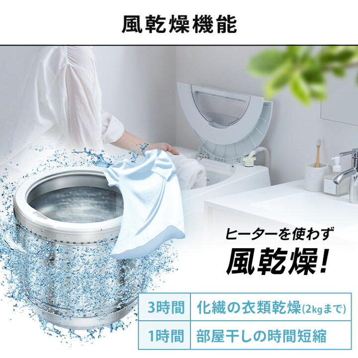 楽天市場】【選べる設置込】 洗濯機 一人暮らし 6kg 縦型洗濯機 全自動 