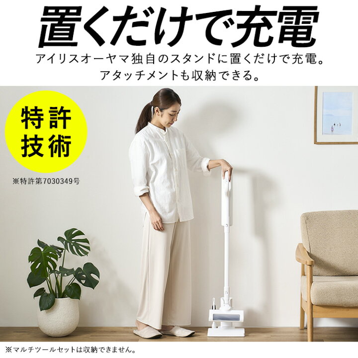 楽天市場】＼10%OFF／【公式限定2年保証】掃除機 コードレス 軽量 
