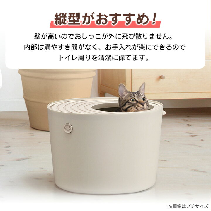 楽天市場】[ｴﾝﾄﾘｰで最大P10倍/ｽﾀﾝﾌﾟﾗﾘｰ]【公式】猫 トイレ 猫トイレ 
