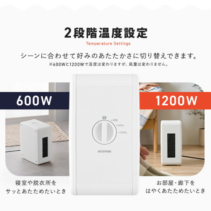 楽天市場】【公式限定2年保証】 セラミックヒーター 小型 アイリス 