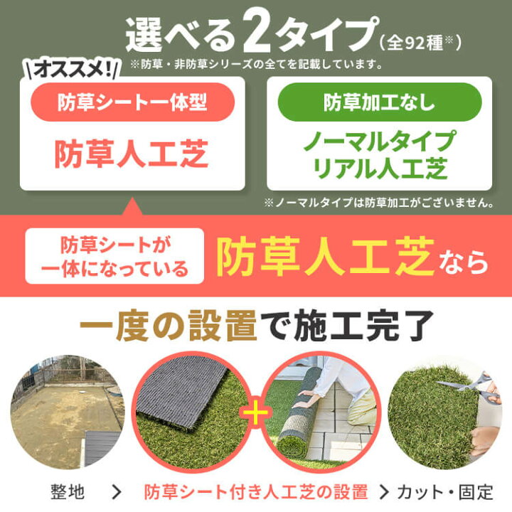 楽天市場】【2個セット】人工芝 2×10m アイリスオーヤマ リアル防草 