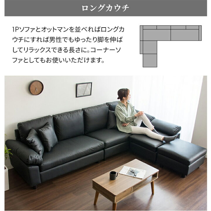 楽天市場】ソファー 4人掛け 北欧 おしゃれ ゆったり 快適 リビング 