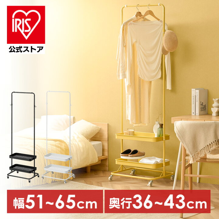 楽天市場】＼10%ポイントバック☆彡〜7/28 9:59迄／ハンガーラック 
